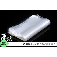 PVC收缩膜设计「源鸿塑料包装」#海南#青海#丽江