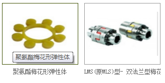 合盛联轴器公司@湖北省武汉市洪山区怎样正确选择TL型弹性套柱销联轴器？☎03178285518(微信同号)☎
