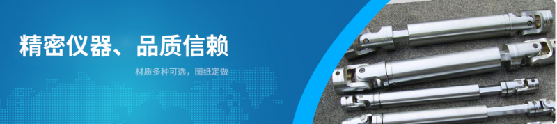 如何延长不锈钢夹壳联轴器使用寿命@惠州市惠东县泊头市合盛联轴器机械传动公司☎13832707035(微信同号）