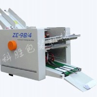 山西科胜DZ-9B4 全自动折纸机 丨说明书折纸机