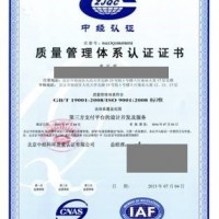 济宁市通过取得ISO9001认证能带来的好处