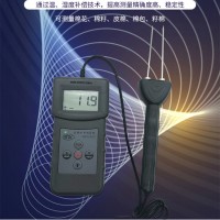 MS7100C 棉包水分测定仪，棉包，籽棉测定仪