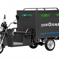 MoveTo.Solar “光储充”纯电动汽车救援车
