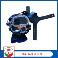 市政打捞工程潜水头盔 CDM-16重潜工程头盔