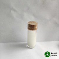 化妆品用防晒抗紫外 纳米氧化锌分散液CY-JH01W
