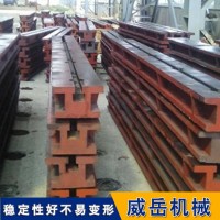 江苏铸铁地轨高底蕴铸造 T型槽地轨灰铁250牌号材质