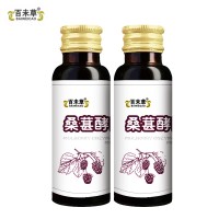 百未草桑葚酵素植物饮品OEM贴牌代加工山东庆葆堂