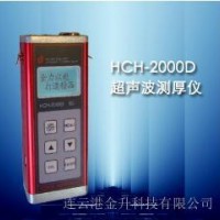 郑州科电HCH-2000D打印超声波测厚仪