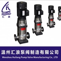 CDLF立式不锈钢多级循环水泵 轻型高压高扬程离心泵