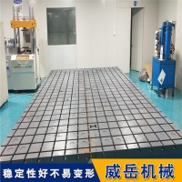 铸铁地板|试验铁地板|拉力试验铁地板|发动机试验地板