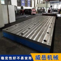 苏州工厂三维焊接平台  2年自热时效