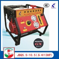 JBQ5.5/10.5手抬机动消防泵 GX390动力CCC