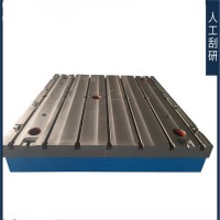 江苏量具厂售T型槽焊接平台  工作面涂层