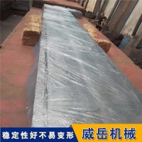 江苏量具厂售铸铁试验平台  研磨工艺
