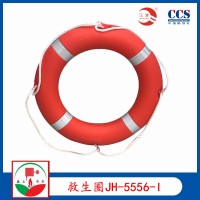 供应JH-5556-I船用救生圈 2.5kg救生圈 CCS