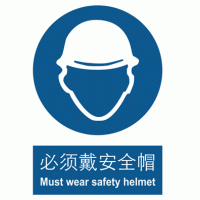 广州耗材标签贝迪企业信息警示标签