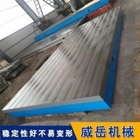 苏州铸铁装配平台平板-威岳机械