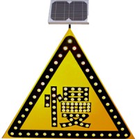 抚州市太阳能慢字警示牌 减速慢行标志牌 led交通标志牌厂家