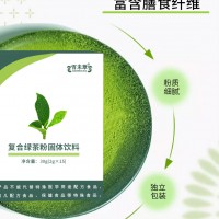 复合绿茶粉固体饮料_实力工厂OEM贴牌代加工 免费设计包装