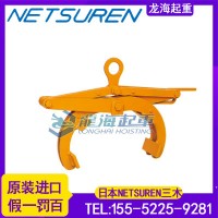 PB-HC日本NETSUREN三木圆钢夹钳轻量紧凑操作简单