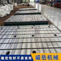 天津铸造厂家铸铁平台  可正常派送