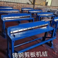 铸钢脚踏剪板机怎样不容易出现故障陕西省咸阳市武功县
