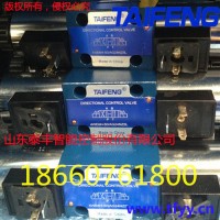 泰丰供应 4WE10C50/AG220NZ5L 电磁阀