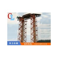 路桥企业信息爬梯经营「春力金属制品」-三亚-青海-丽江