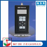 NAT-200AIS TESTER手持式AIS测试仪