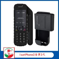 海事卫星电话手机二代 IsatPhone2海事2代
