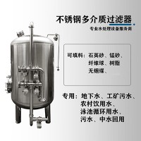 福州鸿谦304软化树脂过滤器工业用树脂罐净化水质品质优异