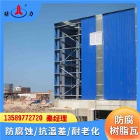 防腐PVC瓦 江苏淮安厂房塑料瓦 树脂波浪瓦 防水防潮