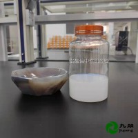 透明纳米氧化铝分散液 不粘锅陶瓷涂料添加剂