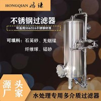 西藏鸿谦工业用树脂罐水垢处理活性炭机械过滤器坚固品质
