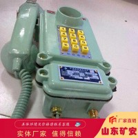 KTH154矿用本安型电话机生产调度和行政通讯网络使用