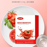 番茄红素固体饮料源头工厂OEM贴牌代加工 规格可选 按需定制