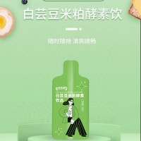 白芸豆米粕酵素饮品源头采购OEM桶代加工 庆葆堂