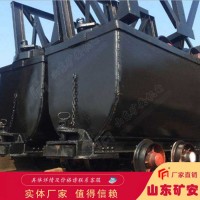 MGC1.7-9D固定式矿车 矿用运输矿石煤炭设备