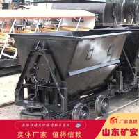 煤矿运转设备 性能稳定 KFU0.75-6翻斗式矿车