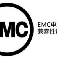 手提灯EMC测试公司13168716476