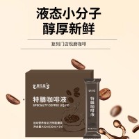 特膳咖啡液厂家代加工 特膳咖啡液加工定制 山东庆葆堂