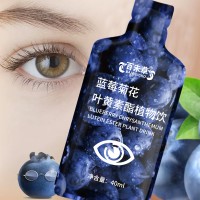 蓝莓菊花叶黄素酯植物饮品源头工厂代加工按需定制 免费包装设计