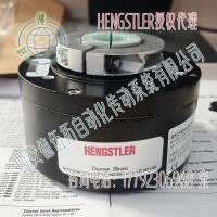 Hengstler亨士乐HS35R1024C347光电编码器