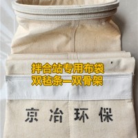 甘肃镇江华晨2000型沥青搅拌机异形布袋价格