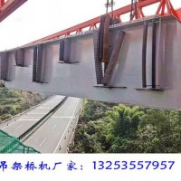 湖南湘潭200吨架桥机出租公司安装方案