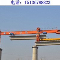 辽宁锦州架桥机厂家主要功能