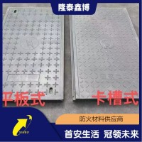 配电室电缆沟盖板施工 复合树脂盖板型号可定制