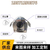 KBA12矿用本安型摄像仪 自动补光 接线简单
