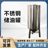 西宁市炫碟芝麻香油罐食用油储油罐结构稳定源头生产