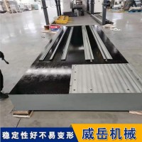 铸铁焊接平台 平台平板 2500*3000mm铸铁刮研平台